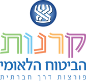 לוגו קרנות הביטוח הלאומי