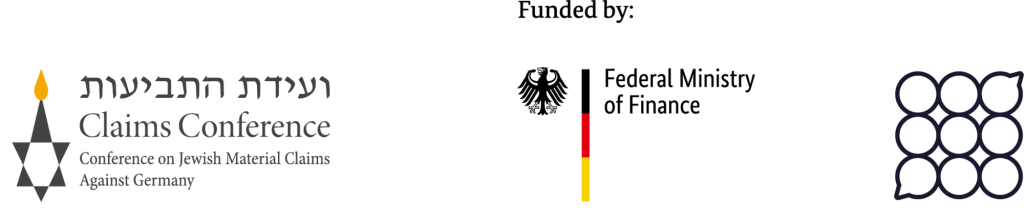 לוגו ועדת התביעות לרוחב